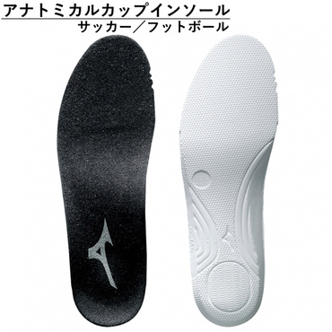 アナトミカルカップインソール