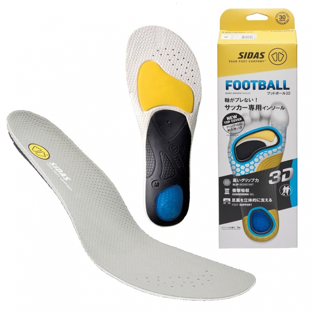 シダス フットボール3D V2 3325941 サッカー/フットサル インソール 中敷き SIDAS