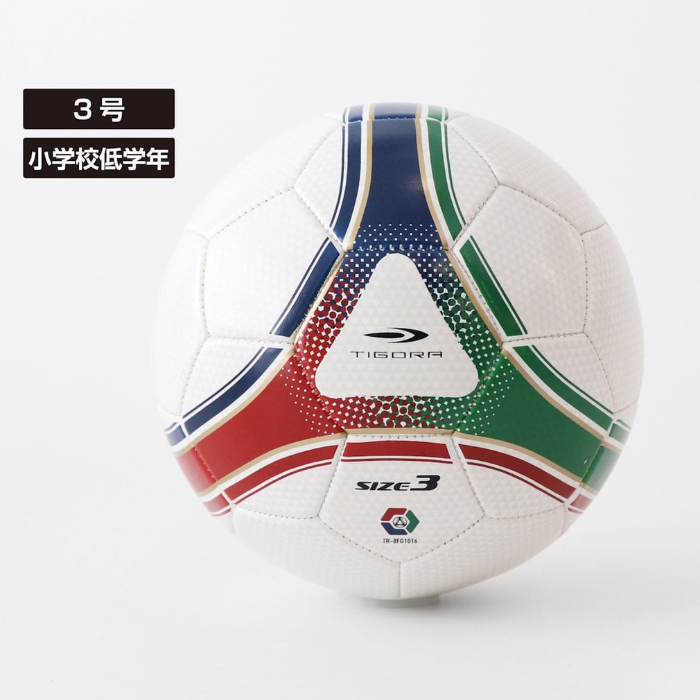 ティゴラ サッカーボール 3号球 TR-8FG1016W 3 ジュニア(キッズ・子供