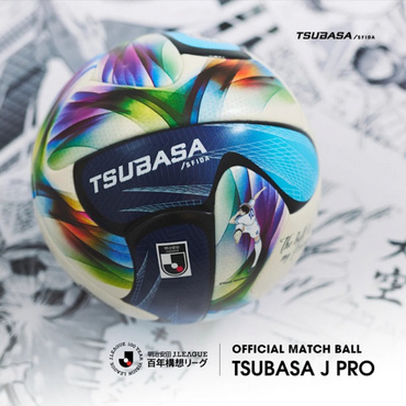 TSUBASA J PRO 5号球