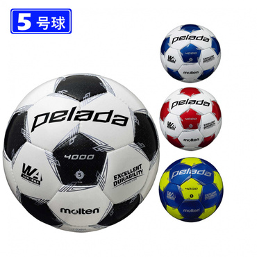 ペレーダ4000 5号球