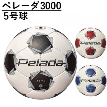 ペレーダ3000 5号球