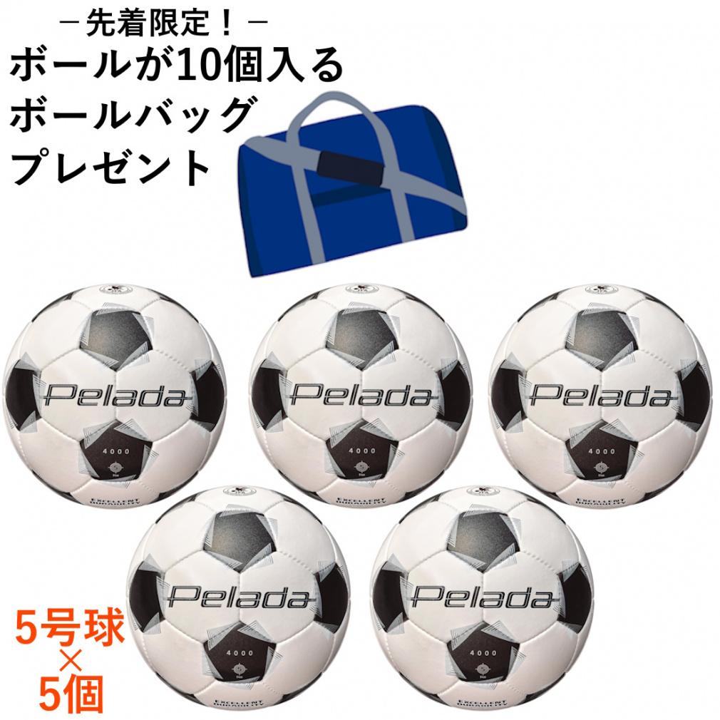 ５号球　サッカーボール　ペレーダ モルテン（molten）（メンズ）サッカーボール 5号球 検定球