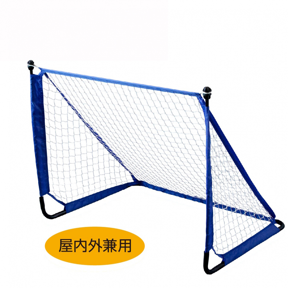 ミニゴール アルファゴール4FT（専用バッグ付き） 抜群の耐久性