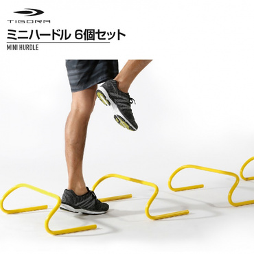 ハードル