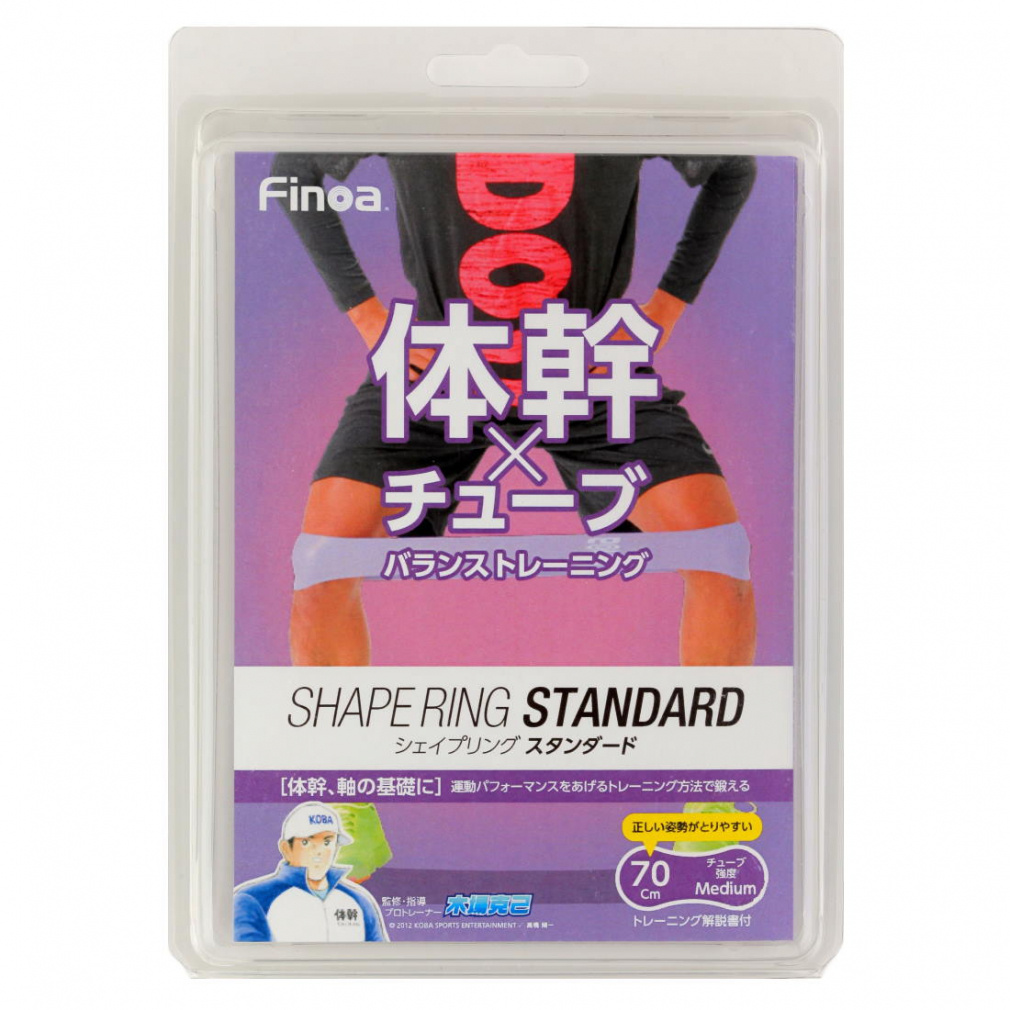 シェイプリング・スタンダード/パープル(--FREE)