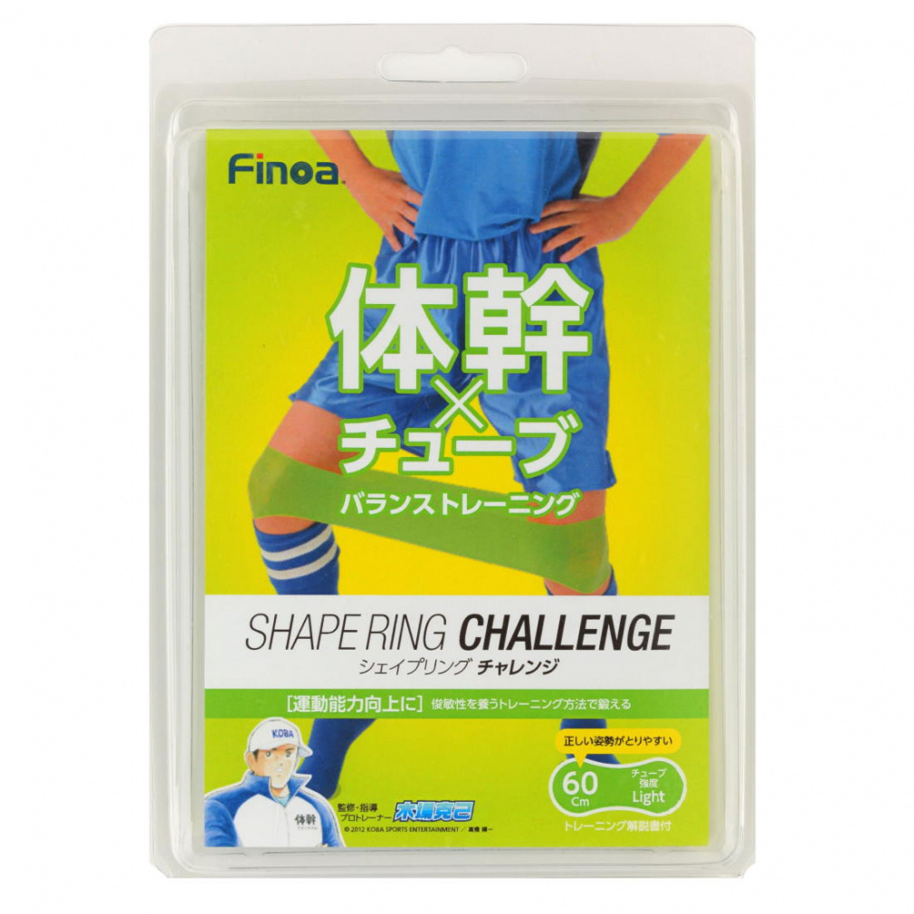 シェイプリング・チャレンジ/ライム(--FREE)