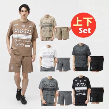 プラクティスシャツ ・ プラクティスパンツ 上下セット