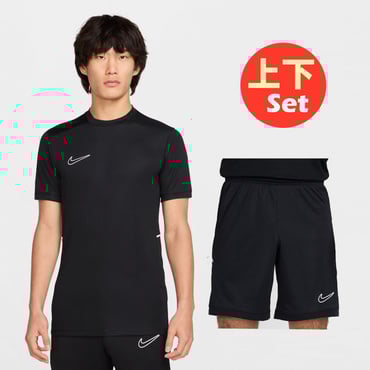 アカデミー Dri-FIT ショートスリーブ サッカートップ BR ・ サッカーショーツ 上下セット