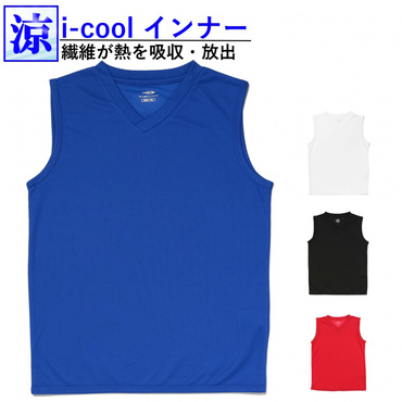 ノースリーブインナーIC
