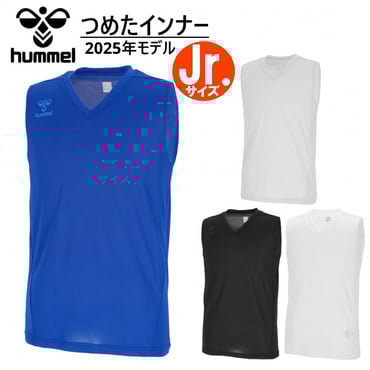 ジュニアつめたインナー
