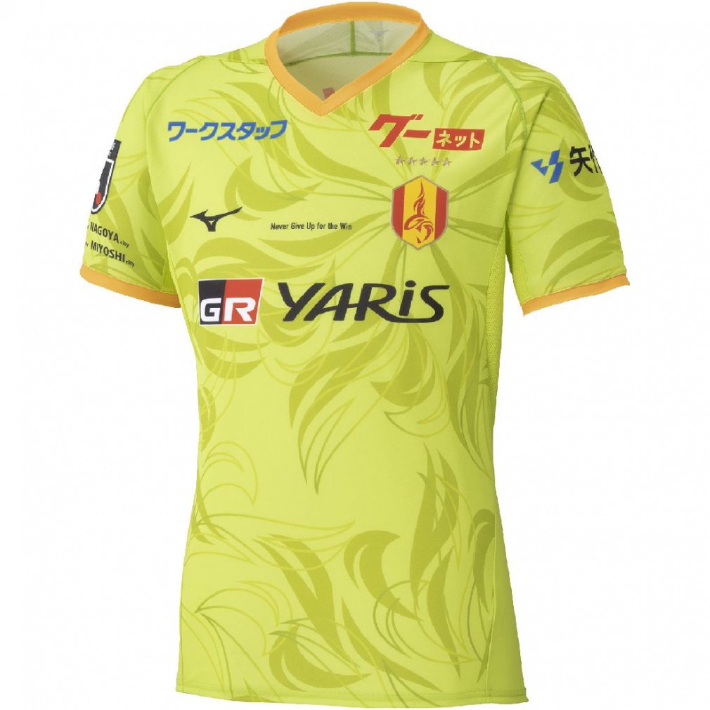 名古屋グランパスエイト GKユニフォーム MIZUNO 名古屋グランパス 2022 GKユニフォーム 半袖 レプリカ(イエロー