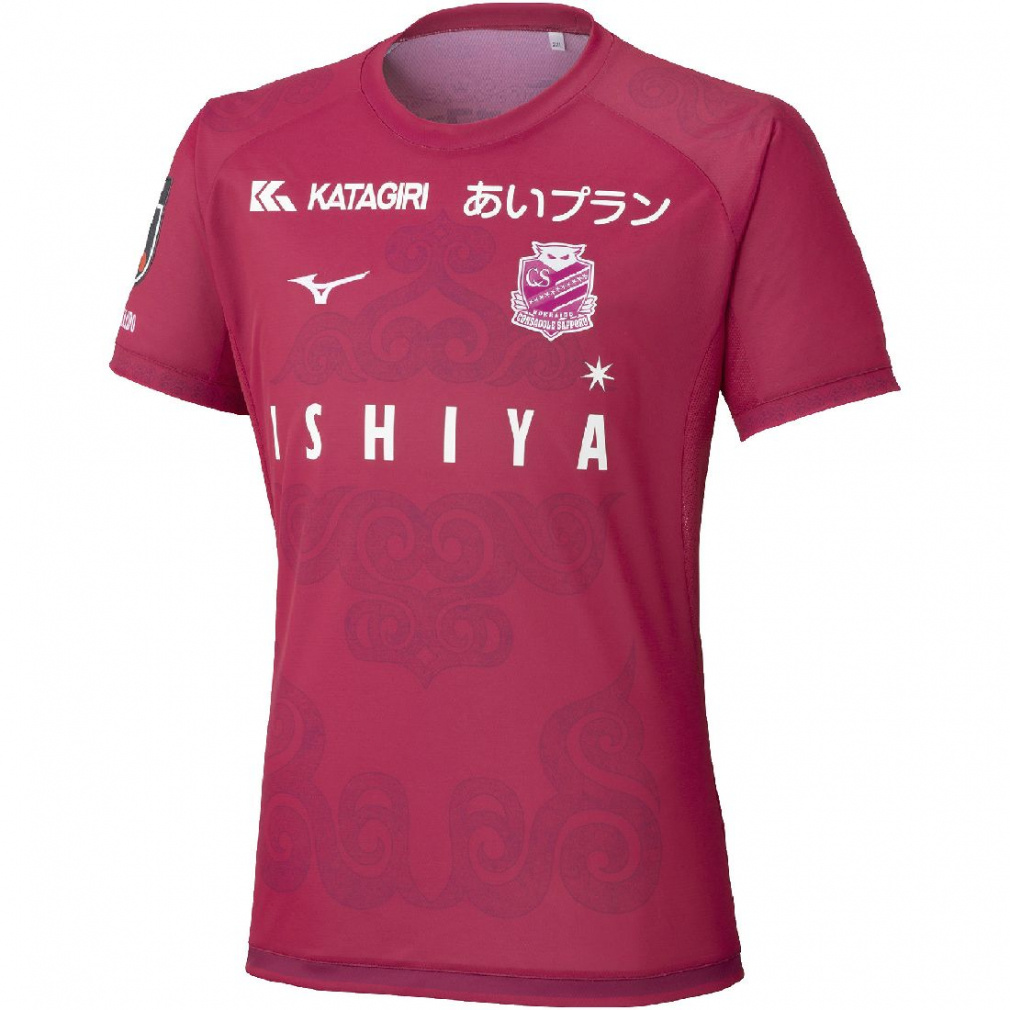 未使用 Lサイズ 北海道コンサドーレ札幌 大﨑玲央　レプリカユニフォーム 北海道コンサドーレ札幌 2025 ホーム レプリカユニフォーム 大人