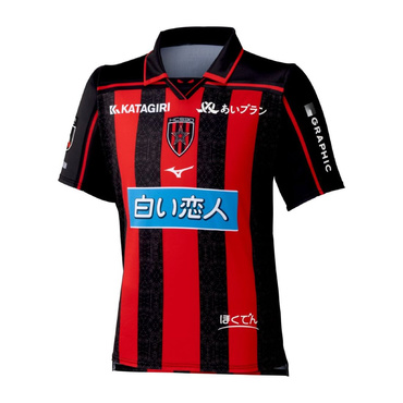 ミズノ ジュニア(キッズ・子供) サッカー/フットサル ライセンスシャツ