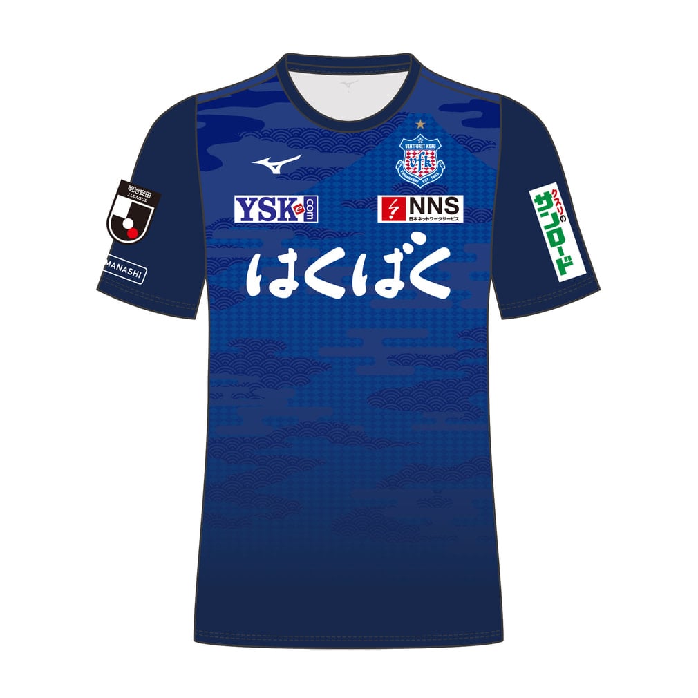 ミズノ メンズ サッカー/フットサル ライセンスシャツ ヴァンフォーレ