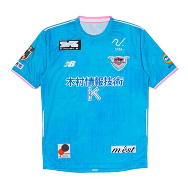 ニューバランス サッカー サガン鳥栖 2026/27 ジュニア.FP1stレプリカ