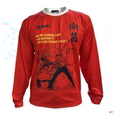 キャプテン翼カップ25(南葛SC ゴールキーパー)