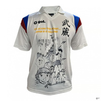 キャプテン翼カップ25(武蔵FC フィールドプレイヤー)