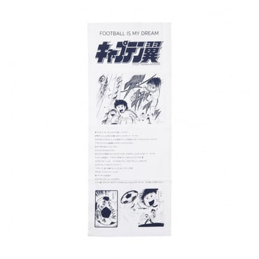 キャプテン翼コラボ 日本のタオル「TENUGUI002」