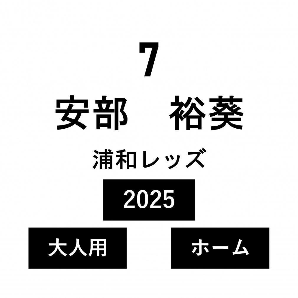 �l�[�� �Y�a���b�Y ��l �z�[�� ���� �T�� No.7 2025