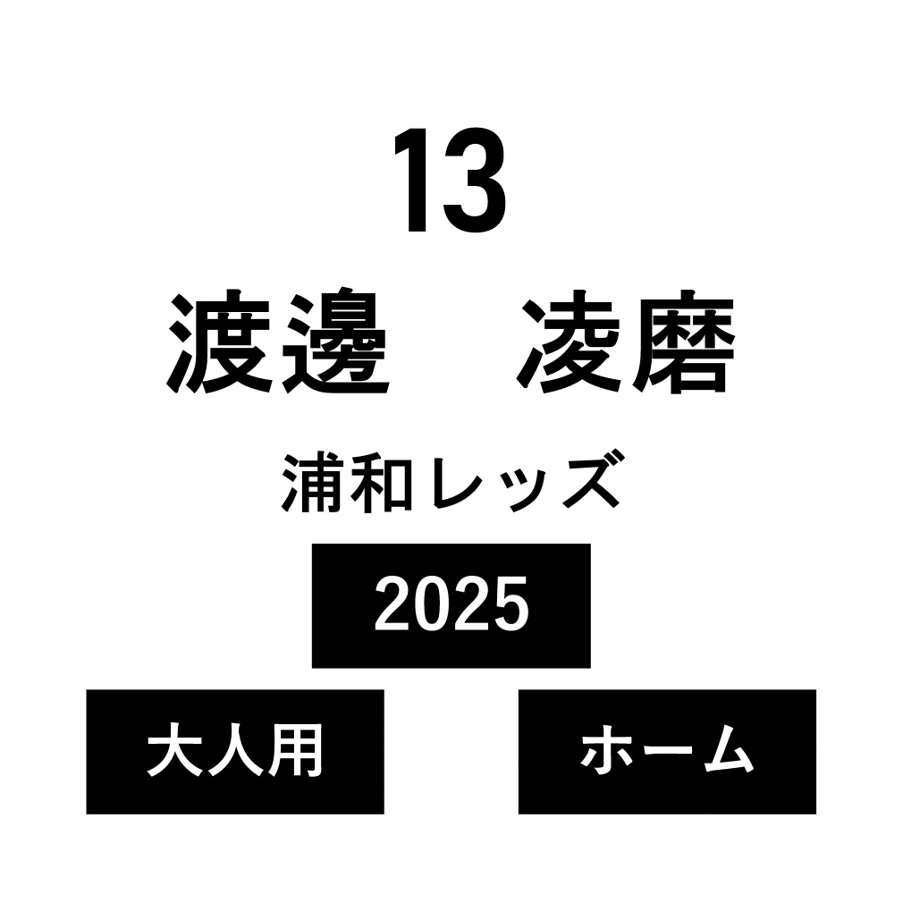 �l�[�� �Y�a���b�Y ��l �z�[�� �n� ���� No.13 2025