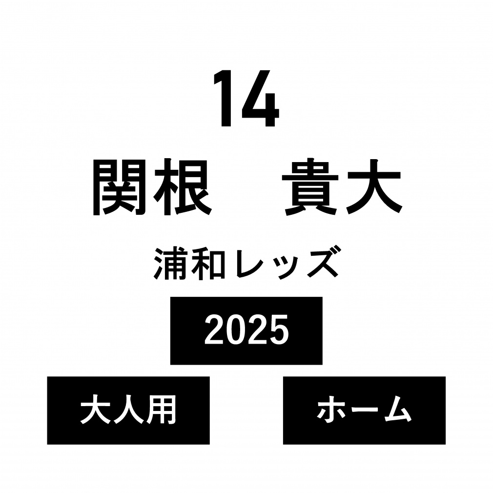 �l�[�� �Y�a���b�Y ��l �z�[�� �֍� �M�� No.14 2025