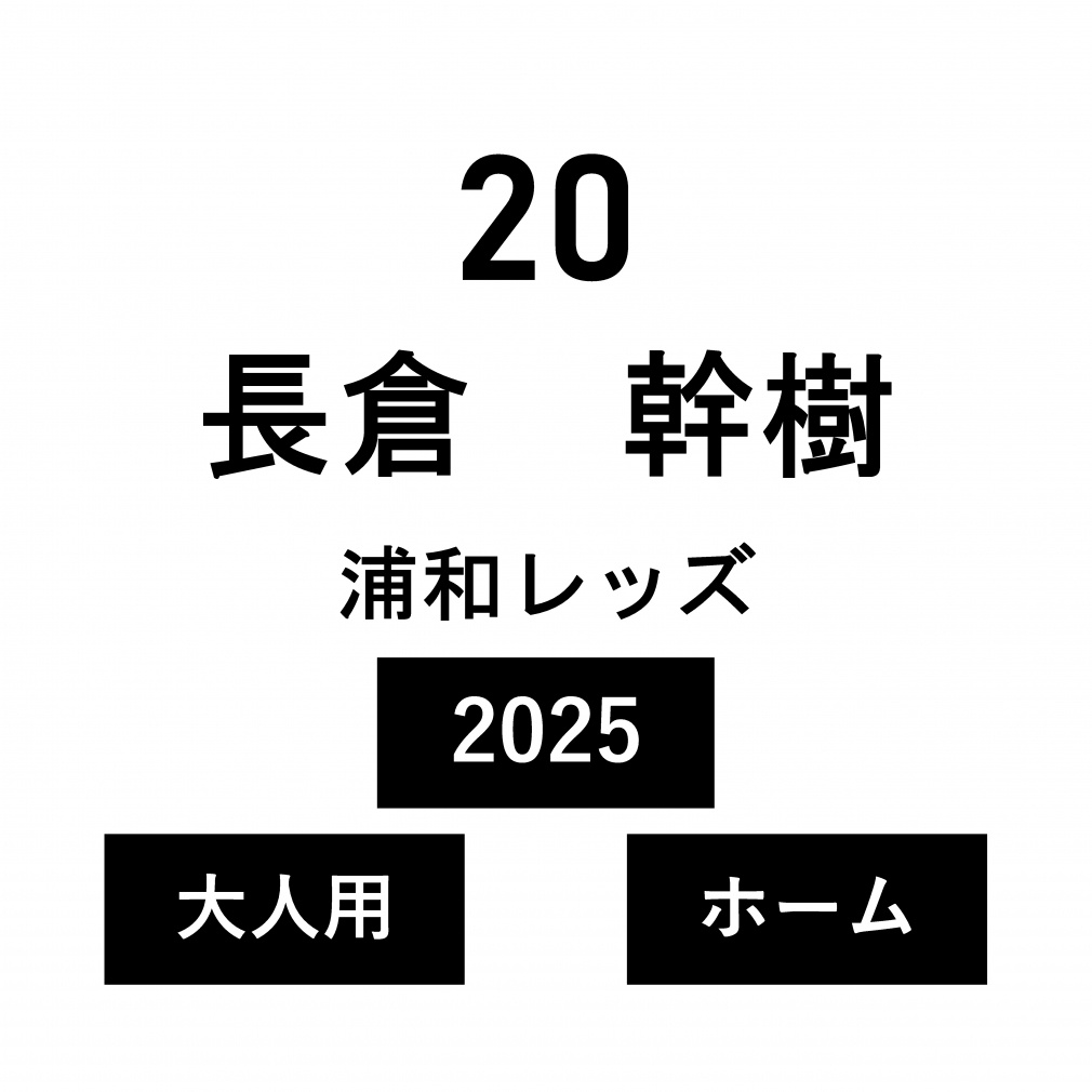 �l�[�� �Y�a���b�Y ��l �z�[�� ���q ���� No.20 2025