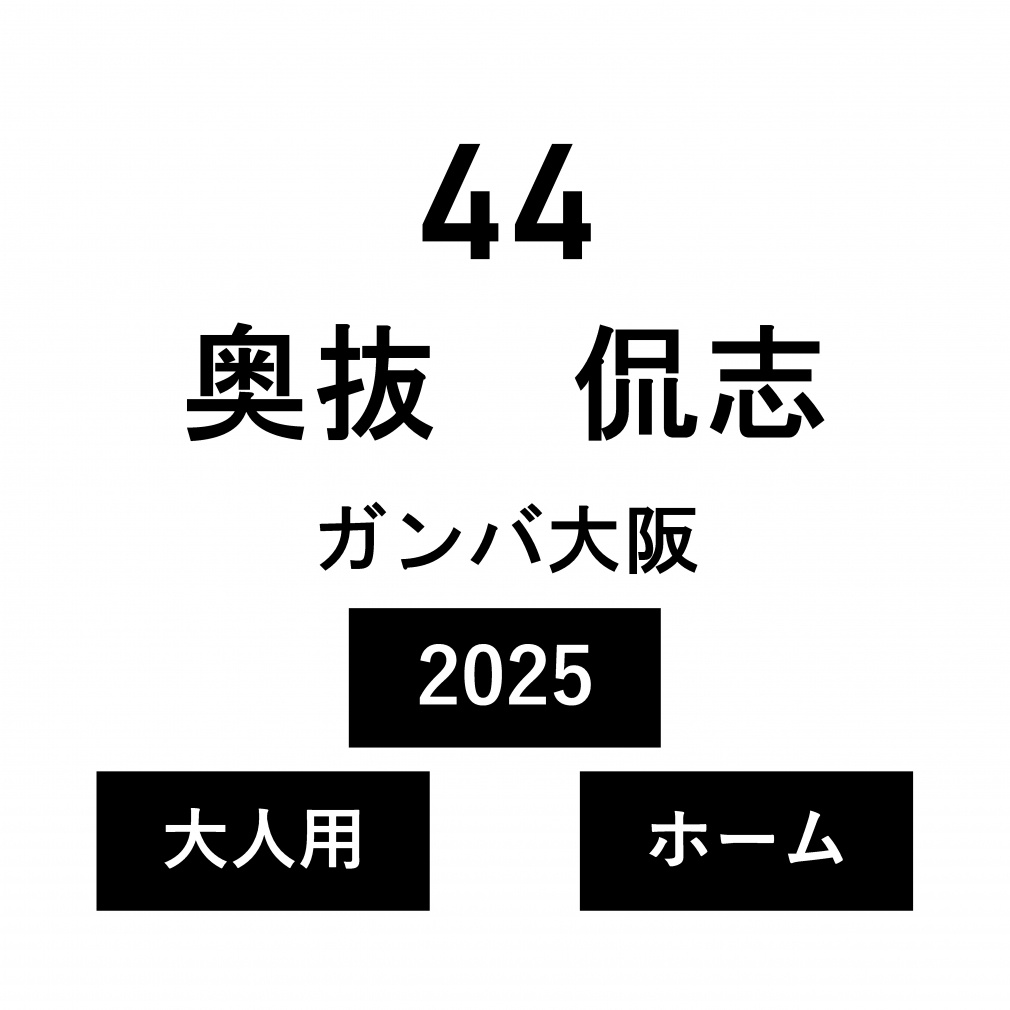 �l�[�� �K���o��� ��l �z�[�� ���� ���u No.44 2025
