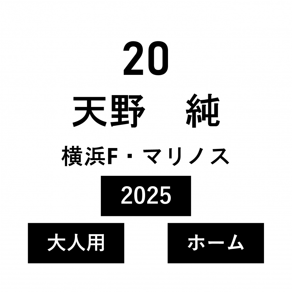 �l�[�� ���lF�E�}���m�X ��l �z�[�� �V�� �� No.20 2025