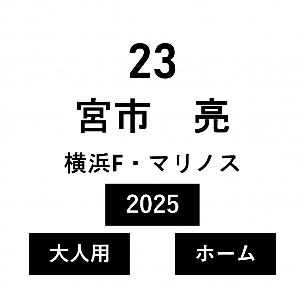�l�[�� ���lF�E�}���m�X ��l �z�[�� �{�s �� No.23 2025