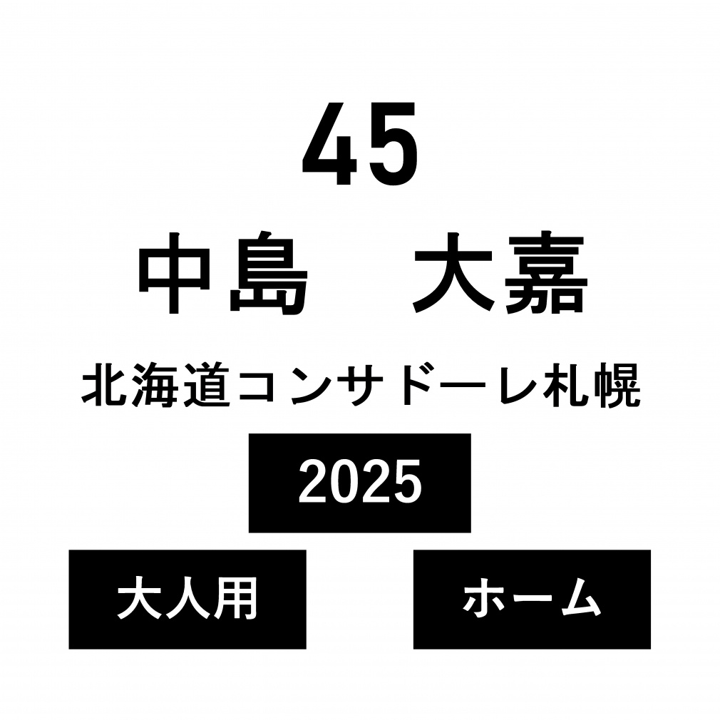 �l�[�� �k�C���R���T�h�[���D�y ��l �z�[�� ���� ��� No.45 2025