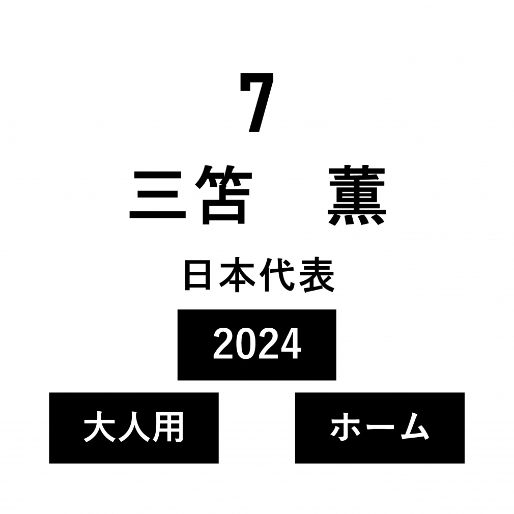 三笘薫 サッカー」の人気商品一覧・価格比較 - 価格.com