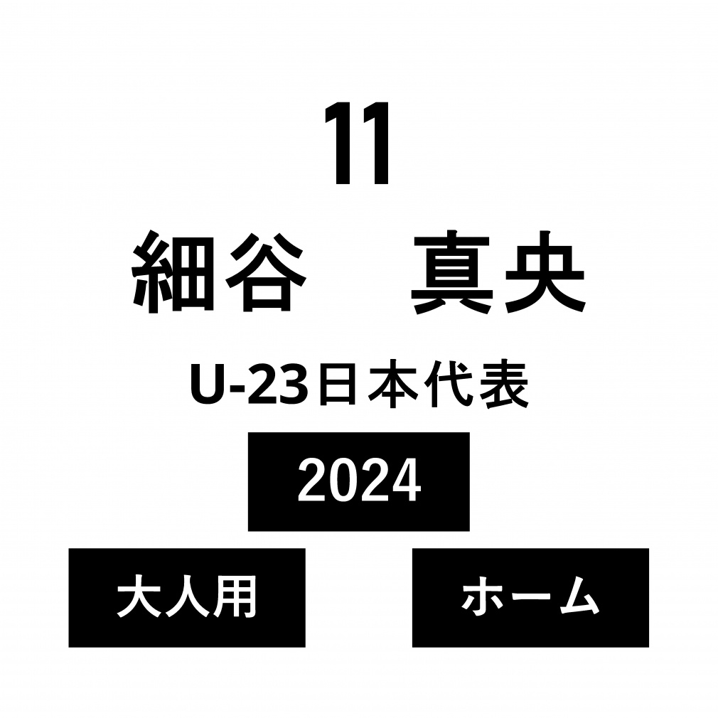 l[ U-23{\ l z[ גJ ^ No.11 2024