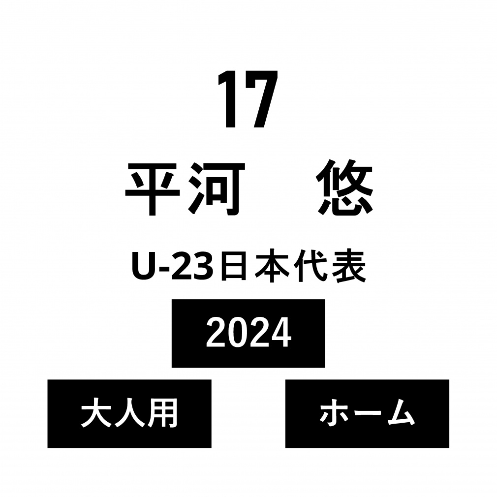 l[ U-23{\ l z[  I No.17 2024