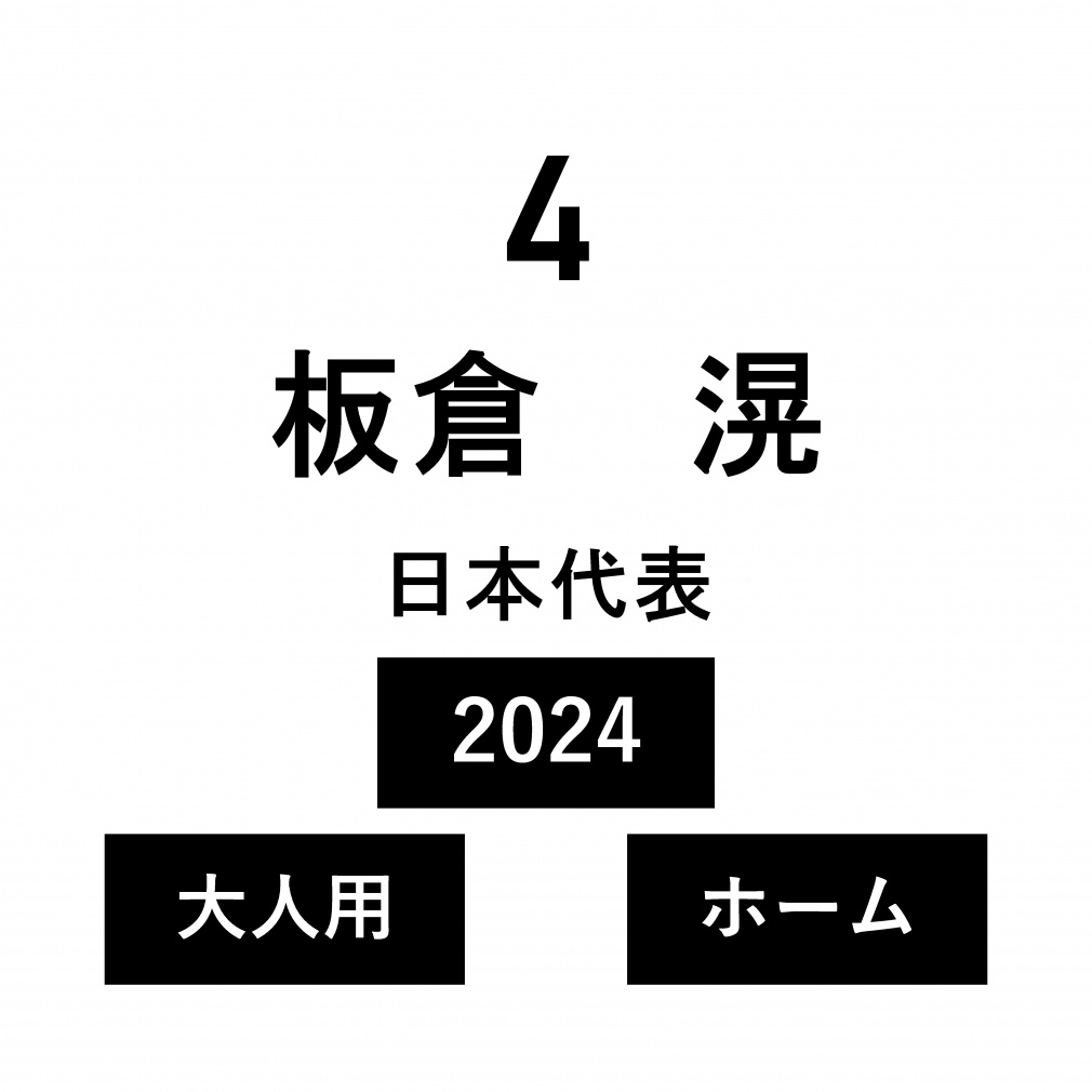 �l�[�� ���{��\ ��l �z�[�� �q �� No.4 2024