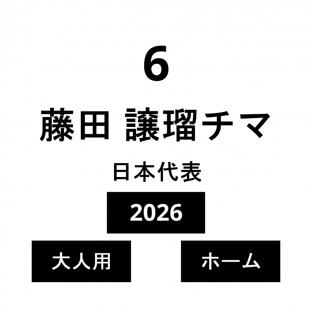 l[ {\ l z[ c ڃ`} No.6 2026