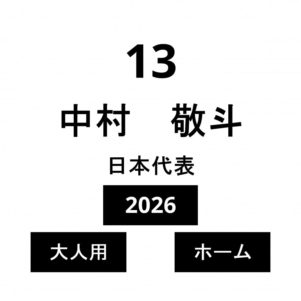 l[ {\ l z[  hl No.13 2026