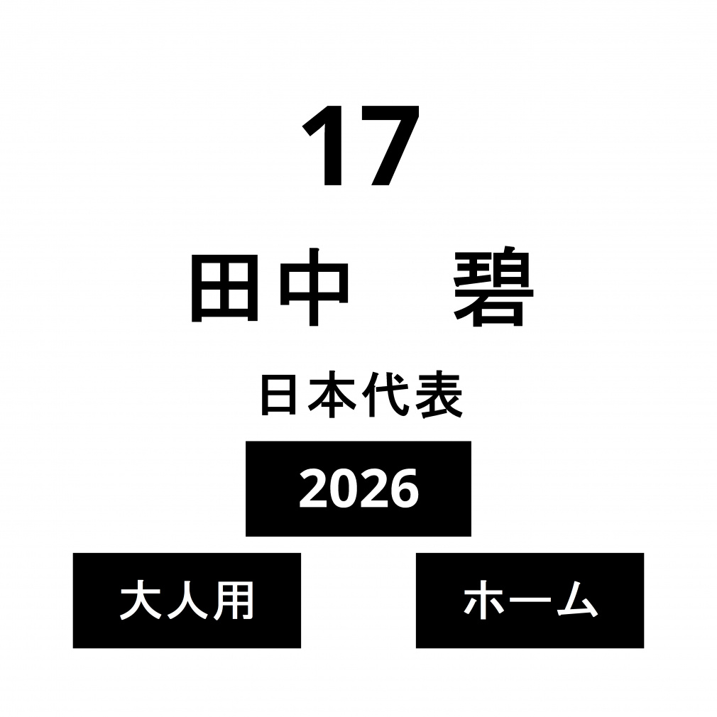 l[ {\ l z[ c  No.17 2026