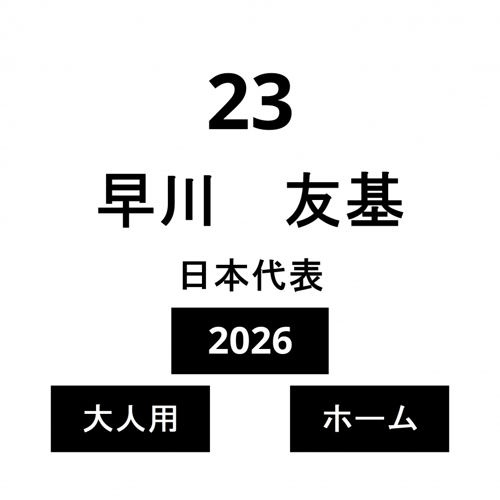 l[ {\ l z[  F No.23 2026