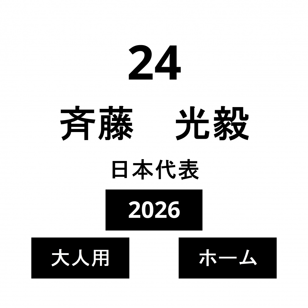 l[ {\ l z[ ē B No.24 2026