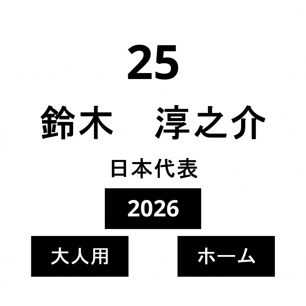 l[ {\ l z[  ~V No.25 2026