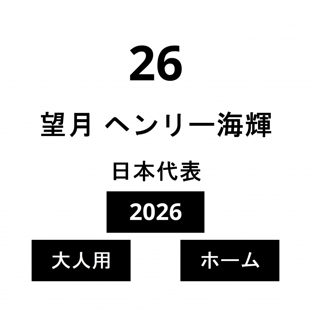 l[ {\ l z[ ] w[CP No.26 2026