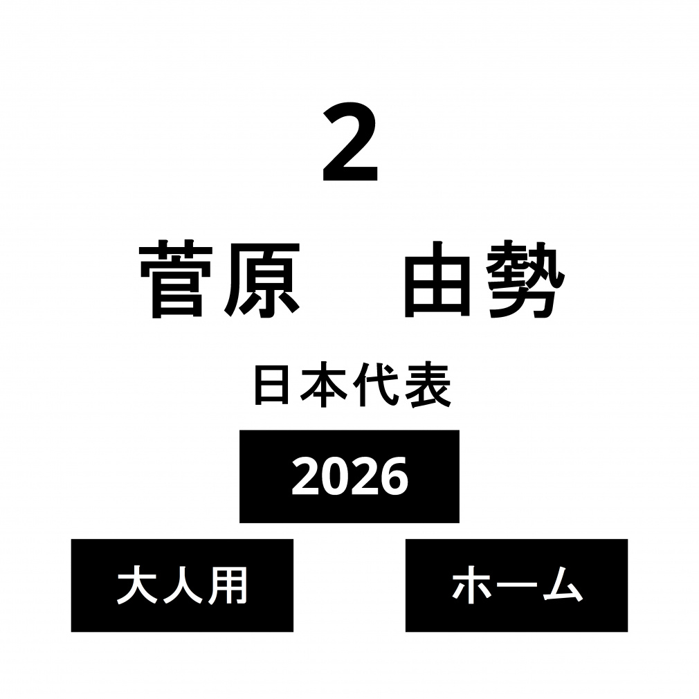 l[ {\ l z[  R No.2 2026