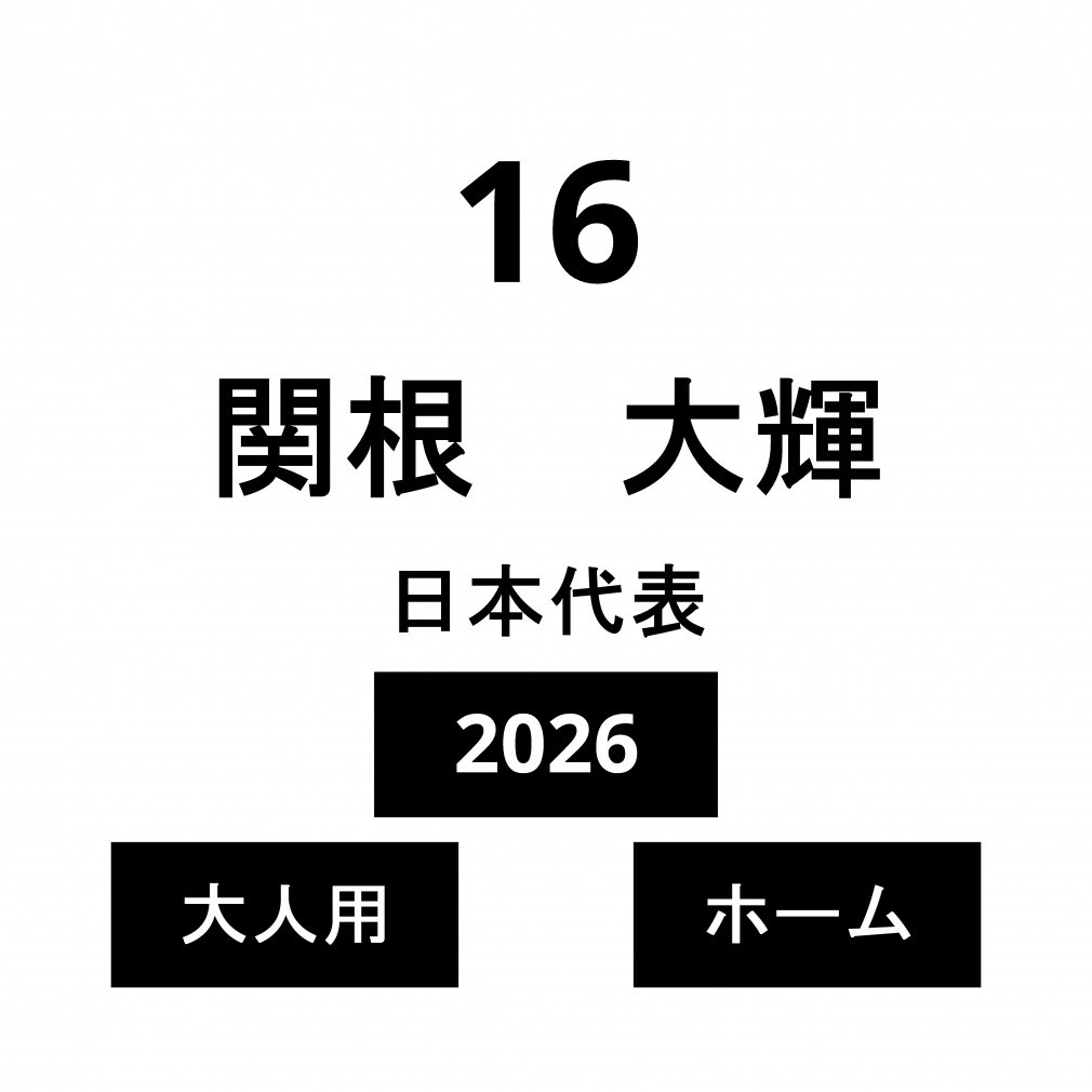 l[ {\ l z[ ֍ P No.16 2026