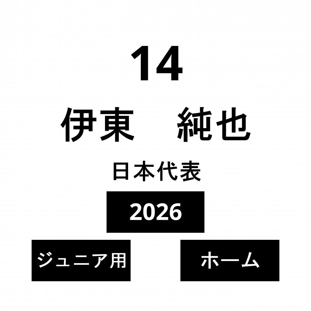 l[ {\ WjA z[ ɓ  No.14 2026