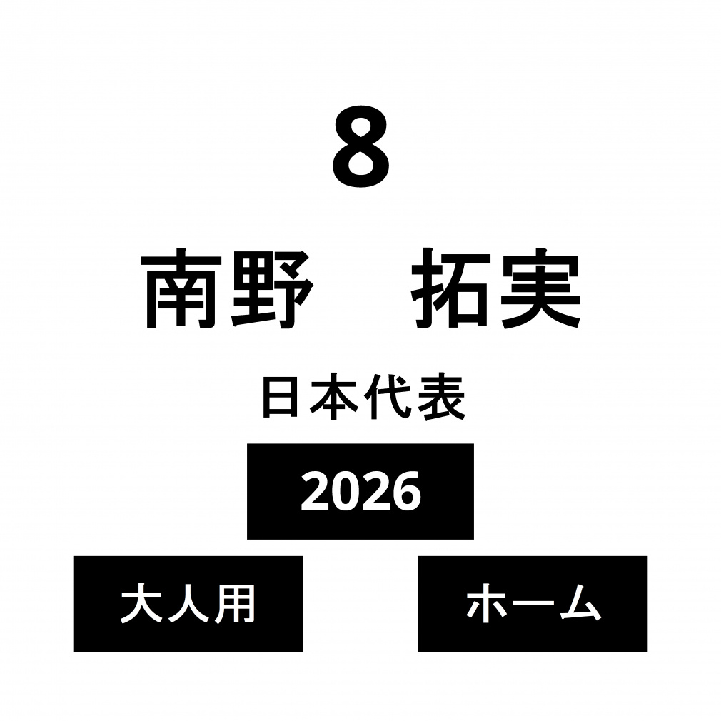 l[ {\ l z[   No.8 2026