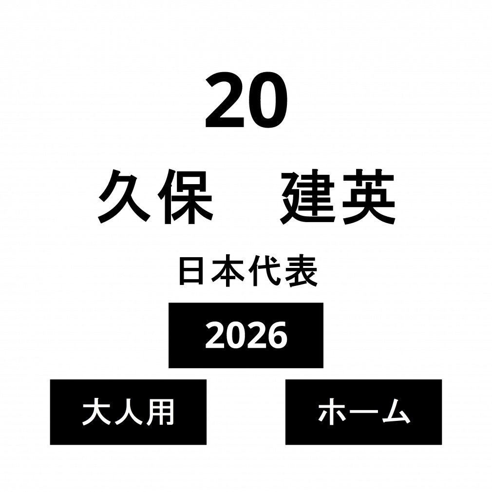 l[ {\ l z[ v p No.20 2026