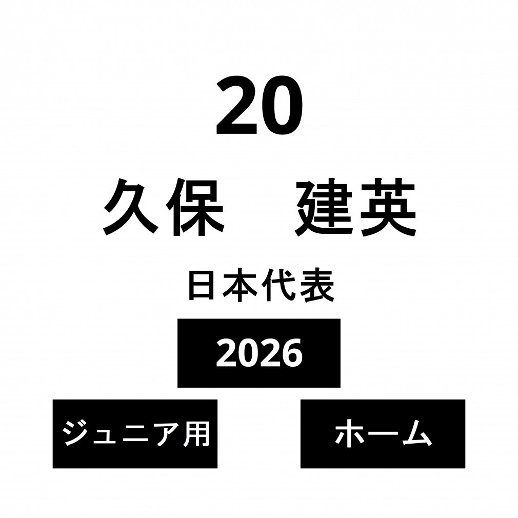 l[ {\ WjA z[ v p No.20 2026