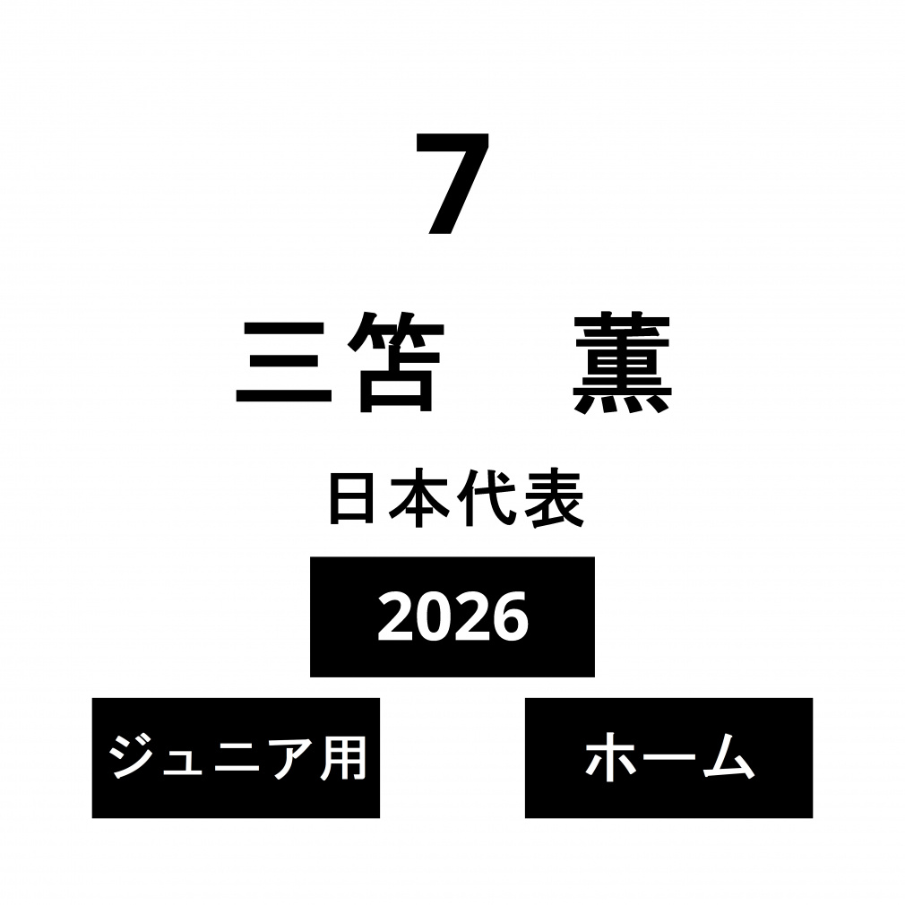 l[ {\ WjA z[ O O No.7 2026