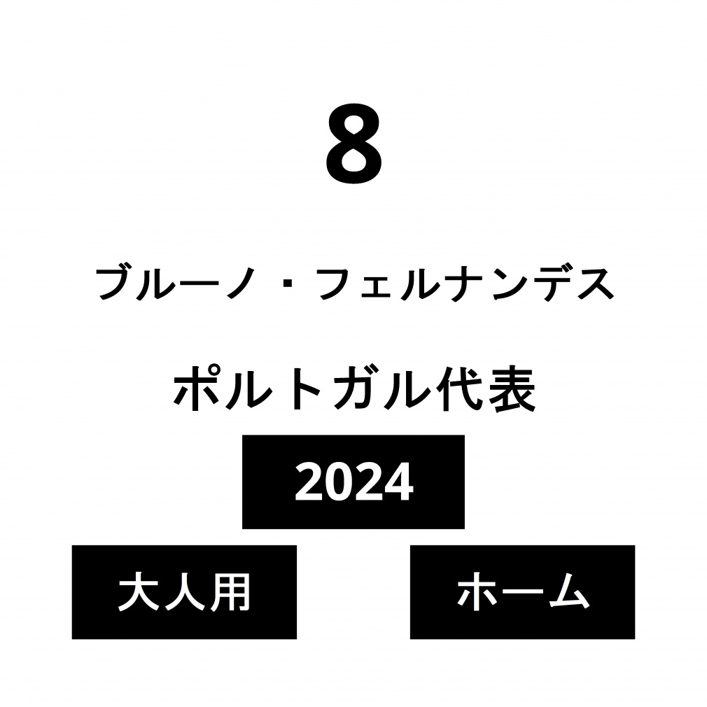 �l�[�� �|���g�K����\ ��l �z�[�� �u���[�m�E�t�F���i���f�X No.8 2024
